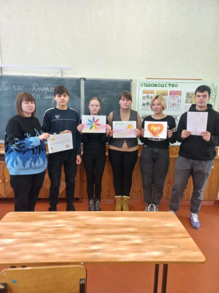 Неделя инвалидов.